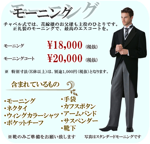 270701モーニング.JPG 270701モーニング.JPG