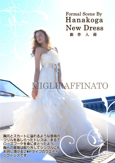 mgl new dress.jpg